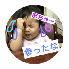 [LINEスタンプ] 柚子。パート2