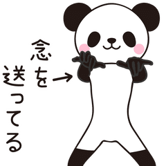 [LINEスタンプ] パンダのシャソシャソ【励まし編】