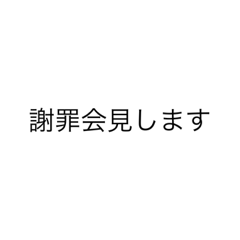 [LINEスタンプ] 何気ない言葉