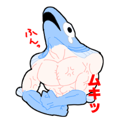 [LINEスタンプ] 魚人のビーク