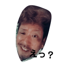 [LINEスタンプ] こういちっちゃ