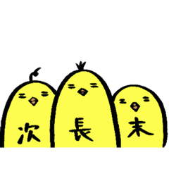 [LINEスタンプ] とりざぶろう