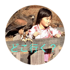 [LINEスタンプ] 小川動物園2です。よろしくお願い致します