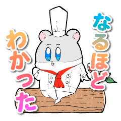 [LINEスタンプ] ジャスティン2