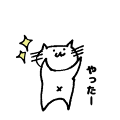 [LINEスタンプ] ともたねこ