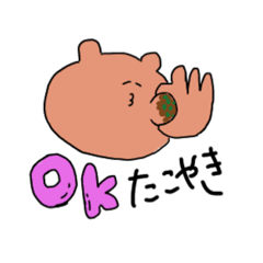 [LINEスタンプ] しけクマちゃん