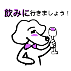 [LINEスタンプ] 日常で使う簡単な敬語（ワンコ メリー編）