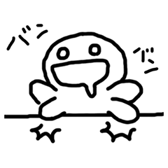 [LINEスタンプ] パンダコのスタンプ1号