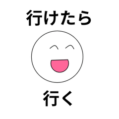 [LINEスタンプ] 言ってることと表情が逆なスタンプ