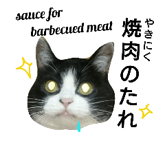 [LINEスタンプ] クーのお買いものリスト〜調味料編〜