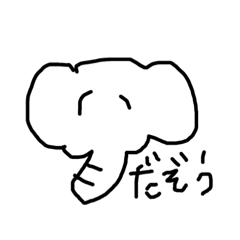 [LINEスタンプ] なかよし ゆる あにまる