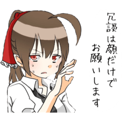 [LINEスタンプ] ウチの子四天王