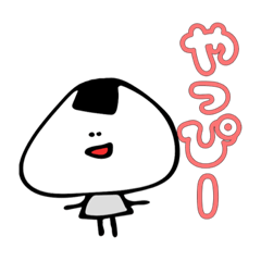 [LINEスタンプ] おむすびころり