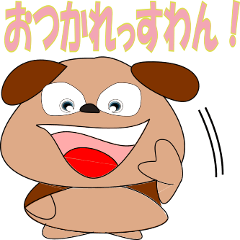 [LINEスタンプ] わんわん劇場