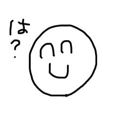 [LINEスタンプ] つかえるマル