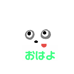 [LINEスタンプ] クマタマ