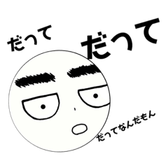 [LINEスタンプ] いろんなゴロりん8