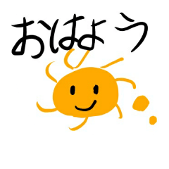 [LINEスタンプ] すてきなあいさつ