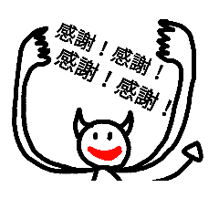 [LINEスタンプ] 悪天