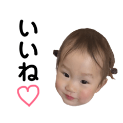 [LINEスタンプ] あいなスタンプ2