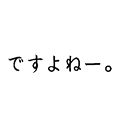 [LINEスタンプ] 友達同士で使ってみては