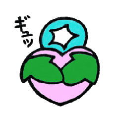 [LINEスタンプ] あさがお 2