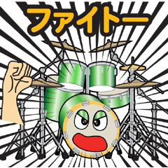 [LINEスタンプ] バンドマンの為のドラムの応援スタンプの画像（メイン）