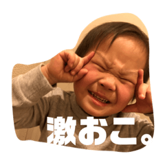 [LINEスタンプ] むつきすたんぷ