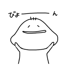 [LINEスタンプ] とっても使いやすいスタンプたち 2