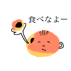 [LINEスタンプ] あんぱんくん