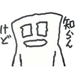 [LINEスタンプ] ヤンデル星人、現る