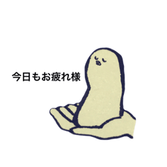 [LINEスタンプ] ごあいさつ入門編(トリ)