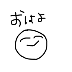 [LINEスタンプ] 使いやすいまるくん