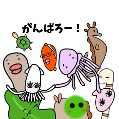 [LINEスタンプ] 奇妙な仲間たち 2