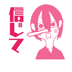 [LINEスタンプ] 岩原にらめっこ 2