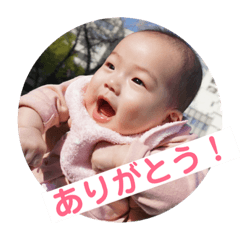 [LINEスタンプ] ゆいぴと仲間たち パート3