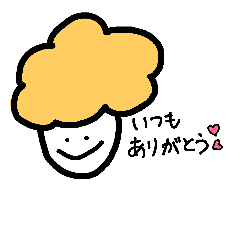 [LINEスタンプ] アフロ、アフロ