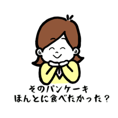 [LINEスタンプ] ひねもすひね子