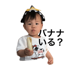 [LINEスタンプ] 凰暉