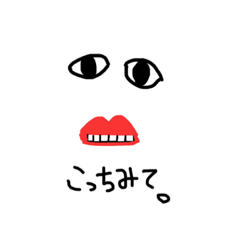 [LINEスタンプ] エムが作った適当スタンプ