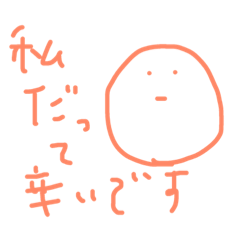 [LINEスタンプ] 課長が嫌い