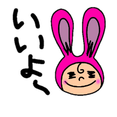 [LINEスタンプ] キラうさくん