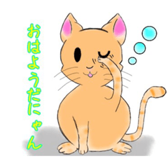 [LINEスタンプ] ミックス猫