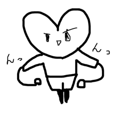 [LINEスタンプ] ラブの助 love no suke