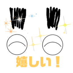 [LINEスタンプ] 目と眉 2