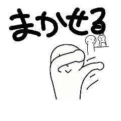 [LINEスタンプ] 世界中が敵に回っても僕だけはどっち付かず