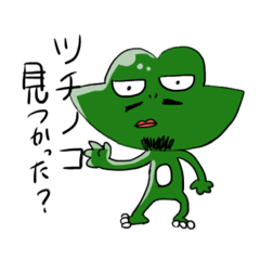 [LINEスタンプ] ゲロリンのスタンプ