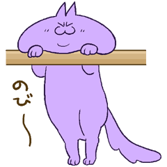 [LINEスタンプ] ふてくされねこちゃん