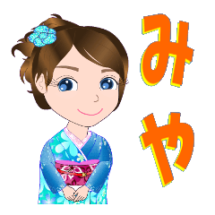 [LINEスタンプ] みやさんが【毎日使える】名前スタンプ