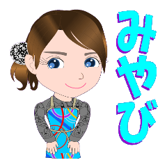 [LINEスタンプ] みやびさんが【毎日使える】名前スタンプ